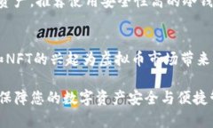 2023年最佳虚拟币钱包推荐