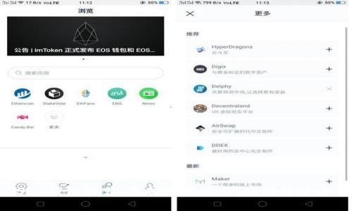 USDT钱包推荐：选择最佳USDT存储解决方案