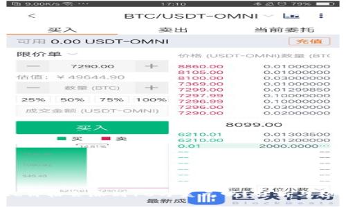 FIL价格会涨到10万美元吗？分析与预测
