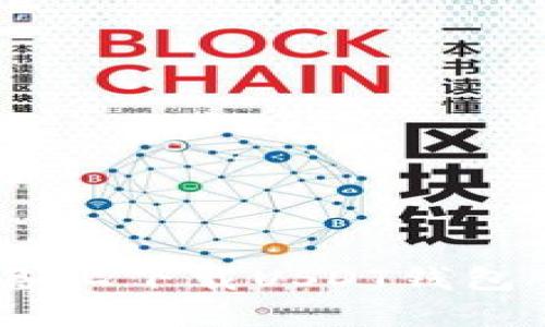 如何在苹果设备上下载USDT钱包APP及使用指南