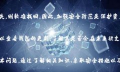 如何解决比特派钱包买币