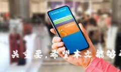 bieshu区块链钱包股价走势分析：市场趋势与投资