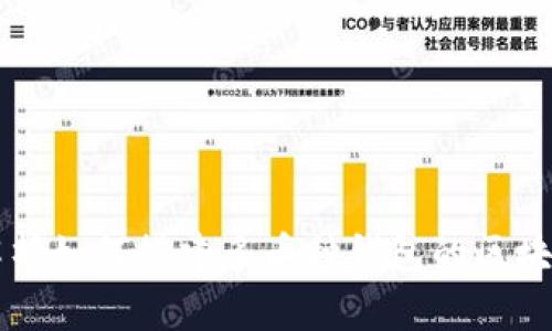 深入解析如何搭建多币种钱包的区块链技术