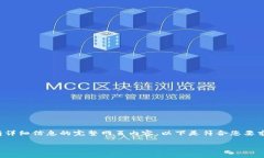 注意: 我无法撰写4200字内