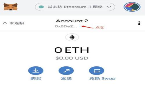 :
USDT国外提现攻略：如何安全高效地将USDT提取至海外账户