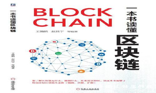 比特币钱包密钥转移指南：如何安全地迁移您的数字资产
