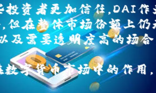 USDT兑换比例详解及市场影响因素分析

USDT, 兑换比例, 数字货币, 加密市场/guanjianci

随着数字货币的崛起，USDT（Tether）作为一种广泛使用的稳定币，其兑换比例成为了市场参与者关注的焦点。本文将详细探讨USDT的兑换比例及其影响因素，并分析其在整个加密市场中的重要性。

一、USDT是什么？
USDT（Tether）是一种基于区块链技术的稳定币，其价值与美元1:1挂钩。Tether在2014年推出，旨在解决数字货币市场波动性大的问题，为用户提供一个相对稳定的交易工具。由于其与美元的直接关联，USDT成为用户在进行数字资产交易时的首选，与此同时，它也为用户提供了数字货币与法币之间的转换工具。

二、USDT的兑换比例
USDT的兑换比例是指USDT相对于其他法币或其他数字货币的价值。一般来说，USDT在理论上应当保持与美元的1:1比例，但在实际交易中，由于市场供需关系、交易平台的不同以及交易费用等原因，USDT的兑换比例可能会出现轻微的波动。例如，在某些交易所，USDT的价格可能会略高于1美元，反之亦然。
为了获取准确的兑换比例，投资者通常需要关注多个交易平台，并查看其报价。由于USDT与其他加密货币交易的频繁性，交易对的流动性也影响着其兑换比例。总体来看，USDT作为一种桥梁货币，其稳定性和流通性在市场中起着至关重要的作用。

三、影响USDT兑换比例的因素
USDT的兑换比例受到多个因素的影响，以下是几个主要的影响因素：

h41. 市场供需/h4
市场供需关系是影响USDT兑换比例的直接因素。当市场上对USDT的需求增加时，其价值可能会上涨，反之亦然。如果出现大量抛售，USDT的价格可能会低于1美元，反之也会出现价格上涨的情况。投资者在做出决策时，需要时刻关注市场的供需情况。

h42. 交易平台的流动性/h4
不同交易所的流动性差异也会造成USDT兑换比例的波动。有些交易平台由于用户基数较大，交易活跃度较高，可能会导致USDT价格相对稳定。而一些流动性较低的平台，则可能由于交易量小，导致价格波动更加剧烈。

h43. 行业资讯和市场情绪/h4
加密市场受行业新闻和市场情绪影响较大。当出现负面消息时，例如监管风险或安全事件，可能导致投资者抛售USDT，从而影响其兑换比例。此外，市场情绪也会影响投资者的购买行为，进一步导致价格波动。

h44. 经济环境/h4
全球经济环境的变化也可能影响USDT的兑换比例。比如，当经济不确定性增加时，投资者可能倾向于将资产转移至稳定币以规避风险，导致USDT需求上升，价格上涨。反之，经济稳定时，投资者可能会选择更高风险的资产，从而降低对USDT的需求。

四、USDT在数字货币交易中的重要性
USDT作为一种稳定币，在数字资产交易中扮演着重要角色。
首先，USDT提供了一个相对稳定的避险工具，使得交易者在高波动性的市场中可以通过USDT保持资产的稳定性。在加密市场中，传统法币的流动性远不及数字货币，USDT恰好填补了这一空白。
其次，USDT为多币种交易提供了便利。通过USDT，用户可以方便地在各种数字货币间转换，避免了传统法币兑换中繁琐的过程。此外，由于USDT普遍被多个交易平台接受，其流通性较好，可以提高交易的效率。
最后，USDT的使用也促进了去中心化金融（DeFi）的发展。许多DeFi平台支持USDT作为交易对，这样一来，用户能够在更广泛的金融应用中使用USDT，进一步提升其市场地位。

相关问题一：USDT的使用场景有哪些？
USDT不仅在交易所中得到了广泛应用，同时在实际生活中也有许多使用场景。
首先，USDT常被交易者用作避险工具。面对加密市场的高波动性，交易者往往选择将其收益转换为USDT，以保持资产的稳定。这一操作在市场遭遇剧烈波动时尤为常见，类似于投资者将资产配置至黄金以规避风险。
其次，USDT被用于数字货币的跨境支付和汇款。由于USDT的交易成本相对较低且转账速度快，越来越多的商家和个人在进行跨境交易时倾向于选择USDT。特别是在传统金融体系受到限制的地区，USDT为用户提供了一个便利的金融工具。
最后，USDT在去中心化金融（DeFi）中也具有显著的应用场景。众多DeFi平台允许用户使用USDT进行借贷、流动性挖掘等操作，这为其金融服务提供了多样化的选择。

相关问题二：如何获取USDT？
获取USDT的方法有多种，主要包括交易所购买、OTC交易及挖矿等方式。
首先，最常见的方法是通过交易所进行购买。投资者可以通过将法币（如美元、人民币等）兑换为USDT。在此过程中，选择一个信誉良好的交易所至关重要，确保交易的安全性和资金的安全。此外，一些交易平台还支持信用卡购买USDT，操作便捷。
其次，OTC（场外交易）是另一种获取USDT的方式。OTC交易提供了更大的隐私性和灵活性，通常适合大额交易。投资者可以与经纪人或专业投资者进行直接交易，但需注意选择信誉良好的OTC平台。
最后，一些区块链平台或钱包也提供了挖矿获取USDT的功能。然而，这种方式在技术门槛和资金门槛上相对较高，适合对区块链有一定了解的用户。

相关问题三：USDT的风险是什么？
尽管USDT在数字货币市场中具有重要地位，但其使用也面临一些风险。
首先，由于USDT的发行公司Tether与审计相关的透明度问题，许多投资者对其资产储备的真实性产生了疑虑。虽然Tether宣称其每一枚USDT都有相应的美元储备支持，但这一点在市场上一直存在争议，投资者需对此保持警惕。
其次，USDT市场的流动性风险也是一个值得关注的问题。不同交易平台的流动性差异可能导致USDT无法及时转换成所需的法币或其他数字资产，从而影响交易决策。
最后，USDT在技术和法律上的风险也亟需关注。作为一种数字资产，USDT的安全性依赖于区块链技术，如果出现黑客攻击或技术漏洞，可能导致资产损失。同时，全球对数字货币的监管政策还在不断变化，这也可能影响USDT的合法性和使用场景。

相关问题四：USDT与其他稳定币的比较
USDT并不是唯一一种稳定币，市场上还存在着如USDC、DAI等多种稳定币。它们之间的比较有助于投资者做出更明智的选择。
首先，从稳定性来看，USDT与美元挂钩的模式使其在许多投资者眼中成为最为成熟的选择。而USDC则同样与美元挂钩，但其更高的透明度让某些投资者更加信任。DAI作为一种去中心化的稳定币，虽然其价值稳定性受到智能合约的支持，但在技术上相对复杂，适合那些熟悉区块链技术的用户。
其次，从市场规模来看，USDT在稳定币中占据着最大的市值和交易量，其流通性和接受度非常高。USDC和DAI虽然在某些细分市场中也表现良好，但在整体市场份额上仍无法与USDT相比。
最后，使用场景方面，USDT由于其普及度通常被广泛应用于各种数字货币交易和跨境支付。而其他稳定币则可能更侧重于去中心化金融（DeFi）以及需要透明度高的场合。

综上所述，USDT作为一种重要的稳定币，其兑换比例、影响因素及市场应用场景都值得深入研究。希望本文能帮助投资者更好地理解USDT及其在数字货币市场中的作用。