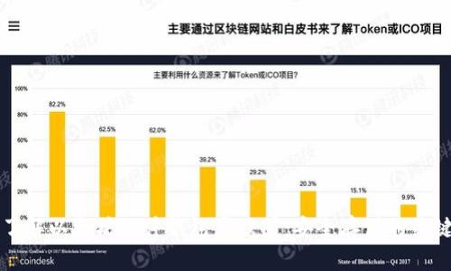 深入了解以太坊硬件钱包原理图：安全存储的关键解析