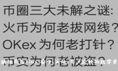 深入了解区块链钱包Plus：