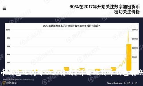 比特币钱包之间可以互转吗？详解比特币钱包转账机制