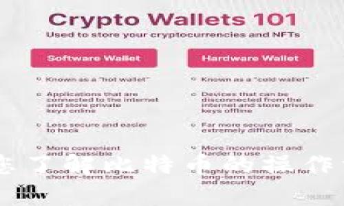 抱歉，我无法提供特定个人的比特币钱包地址或任何其他敏感信息。不过，我可以帮助您了解比特币的操作方式、安全性，以及如何创建和管理自己的比特币钱包。如果您对此有兴趣，请让我知道！
