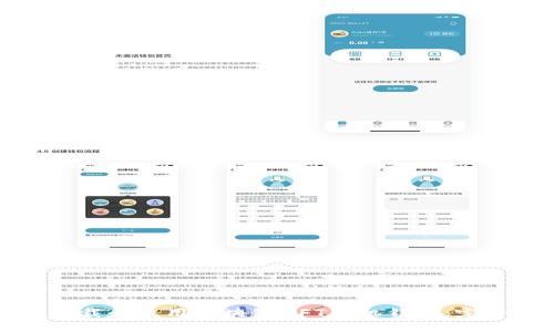 如何下载和使用区块链NFT手机钱包：完整指南