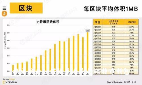 换电脑后如何恢复丢失的比特币钱包