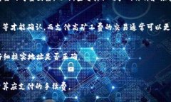 bzmd比特币钱包转账功能详