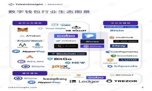 如何选择合适的区块链钱包网：全面指南与推荐
