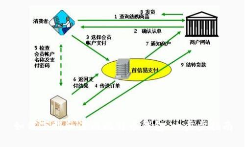 如何下载和注册比特币钱包：一步步指南