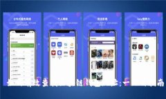  如何有效查找区块链钱包地址：一站式指南