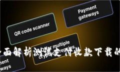 云银科技：全面解析测试