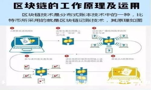 随手易期货平台：智能交易与市场分析的完美结合