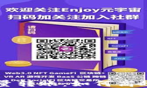 
区块链钱包批量转账：如何高效管理数字资产