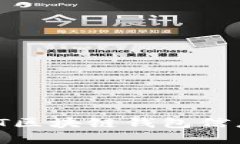 如何查询USDT区块链钱包信息：完整版指南