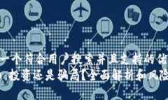 思考一个符合用户搜索并