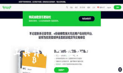 区块链钱包查询工具详解：掌握加密货币资产管理的利器