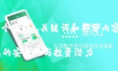 由于生成的内容较多，我