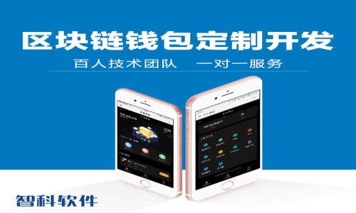 

比特币热钱包使用全解析：安全性、功能与趋势