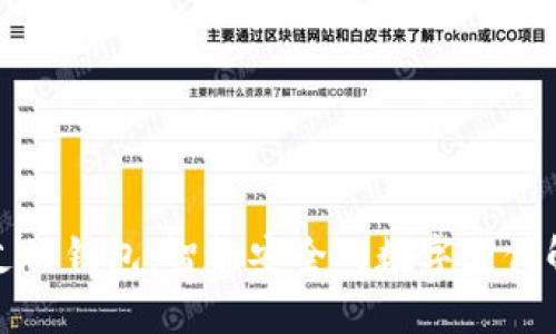 EZPay支付钱包：智能安全的数字支付解决方案