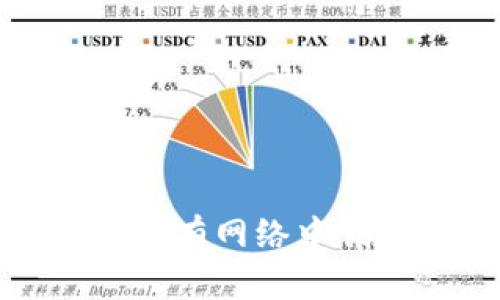 如何在以太坊私有网络中创建和管理钱包