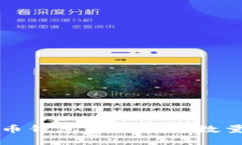比特币钱包的种类与数量详解