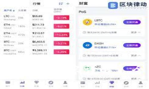 : EZPay钱包最新版本更新内容详解—全新功能与安全性提升