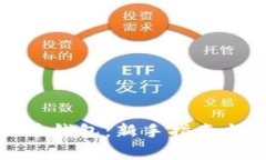 如何建立比特币钱包：新