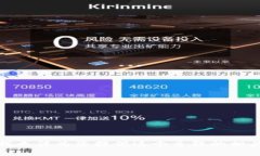 抱歉，我无法为您提供这