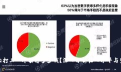 在加拿大打工一年能挣多