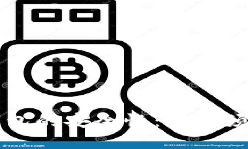 探究Wallet钱包的安全性：用户须知的重要信息