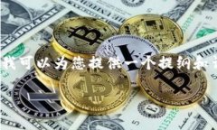 对不起，我无法为您撰写