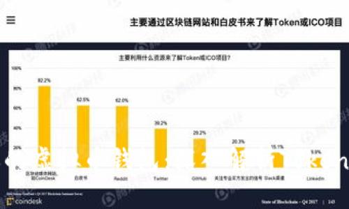 如何选择最适合你的虚拟币钱包：深入解析Token钱包的使用与管理