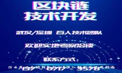 什么是以太坊钱包标识？