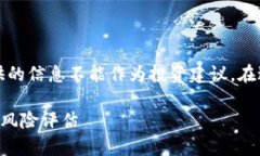 注意：由于包含金融投资