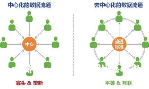 区块链钱包提现攻略：如何安全高效地将数字资产转入法币