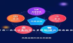 由于您的请求需要生成约