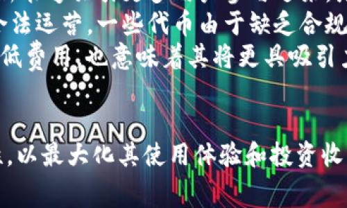 是的，Pig币（Pig Token）是一种基于区块链技术的加密货币，通常以ERC-20标准在以太坊网络上发行。这意味着用户可以将Pig币转入以太坊钱包，只要该钱包支持ERC-20代币的存储和交易。

以太坊钱包通常包括热钱包和冷钱包两种类型。热钱包是连接互联网的加密钱包，方便用户进行频繁的交易，而冷钱包则是离线存储，安全性更高，常用于长期存储资产。无论您使用哪种钱包，只要能够支持ERC-20代币，您都可以轻松地将Pig币转入该钱包。

在使用以太坊钱包时，需要注意以下几点：
ul
    listrong兼容性：/strong确保您所使用的以太坊钱包兼容ERC-20代币。这可以通过查看钱包官方文档或用户评论来确认。/li
    listrong安全性：/strong由于加密货币的特性，安全性是至关重要的。确保选用信誉良好的钱包，并采取必要的安全措施，比如启用两步验证。/li
    listrong转账费用：/strong在将Pig币转移至以太坊钱包时，需要支付以太坊网络的矿工费（Gas Fee），其位置和大小会根据网络的拥堵情况而有所不同。/li
    listrong备份和恢复：/strong在创建以太坊钱包时，务必做好备份。如果您失去了访问钱包的途径，恢复访问可能会变得极其困难。/li
/ul

问题1：如何将Pig币提取至以太坊钱包？
将Pig币提取至以太坊钱包的过程相对简单，以下是具体的步骤：
ol
    listrong创建以太坊钱包：/strong如果您还没有以太坊钱包，可以选择在线钱包（如MetaMask、MyEtherWallet等），或者下载安装一个桌面或移动钱包。跟随官方指导完成设置。/li
    listrong获取钱包地址：/strong打开您的以太坊钱包，找到您的以太坊地址，这是您接收Pig币所需的地址。在钱包界面中，通常会有“接收”或“收款”按钮，点击后即可查看您的地址。/li
    listrong打开交易平台账户：/strong您需要在支持Pig币的交易平台上注册账户，并完成KYC认证（如果有的话）。常见的平台包括币安、火币等。/li
    listrong进行提取操作：/strong在交易平台上找到提取或提现功能，选择Pig币作为要提取的资产，输入您在以太坊钱包的地址，并确认无误。/li
    listrong支付交易费用：/strong提取大多数资产都会产生一定的交易费用（通常是以太坊的Gas费），确认支付并提交请求。/li
    listrong确认交易状态：/strong交易提交后，您可以通过以太坊区块链浏览器（如Etherscan）查看您的交易状态，确认Pig币成功转入您的以太坊地址。/li
/ol

问题2：Pig币的特点与优势是什么？
Pig币作为一种加密货币，拥有多种特点和优势，具体如下：
ul
    listrong去中心化：/strongPig币基于区块链技术，没有中心化的管理机构，所有的交易记录透明且不可篡改。/li
    listrong社区驱动：/strongPig币通常由社区成员共同参与治理和决策，增强了用户的参与感和归属感。/li
    listrong低交易费用：/strong与传统金融系统相比，Pig币的交易费用相对较低，这使得进行小额交易更加划算。/li
    listrong参与生态系统：/strongPig币可能与多个DApp（去中心化应用）集成，用户可以在不同的平台上使用Pig币，增强了其流通性和实用性。/li
    listrong潜在的投资价值：/strong如同许多加密货币，Pig币的价值可能随着市场需求而波动，为投资者提供机会。/li
/ul

问题3：如何保证Pig币的安全性？
在管理Pig币时，安全性是一个重中之重。以下是一些确保帐户和资产安全的建议：
ul
    listrong选择信誉良好的钱包：/strong使用市面上口碑好、安全性高的钱包。尽量选用硬件钱包作为冷存储设备，降低黑客攻击的风险。/li
    listrong启用两步验证：/strong如果可能，请在交易平台和钱包中启用两步验证（2FA），提供额外的保护层。/li
    listrong定期更新密码：/strong确保密码复杂性，并定期更换，避免使用常见密码。/li
    listrong警惕钓鱼攻击：/strong确保通过正式渠道进入网站，不要轻易点击不明链接或文件，注意检查网址的准确性。/li
    listrong做好备份：/strong在初始化钱包时，务必记下助记词和私钥，并储存在安全的地方，以确保即使丢失访问设备也能够恢复资产。/li
/ul

问题4：Pig币的未来前景如何？
Pig币的未来前景受到多方面因素的影响，主要包括市场情绪、技术发展和政策监管等。以下是对此的分析：
ul
    listrong市场需求：/strong如果Pig币能够满足实际应用的需求，比如在某些特定的生态系统中提供服务或商品，其需求可能会持续增长。/li
    listrong社区发展：/strong一个活跃的社区能够为Pig币注入新的活力，推动建设和推广。开发者的持续创新能够吸引更多用户参与进来，增强币的流动性。/li
    listrong注册与合规：/strong随着全球范围内对加密货币监管的加强，Pig币必须遵循合规要求才能继续合法运营。一些代币由于缺乏合规性而面临退市风险。/li
    listrong技术创新：/strong如果Pig币能够借助先进的技术如Layer 2扩展的方式来提升其交易性能和降低费用，也意味着其将更具吸引力。/li
/ul

综上所述，Pig币能够提到以太坊钱包，并具有多种发展潜力和优势。用户在操作过程中需要注意安全性和合规性，以最大化其使用体验和投资收益。