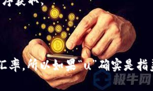 要将