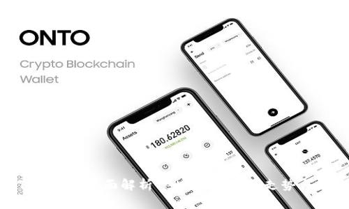 USDT排行榜：全面解析Tether的市场走势与影响力