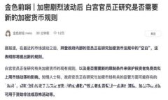 OKEx官网：数字货币交易平