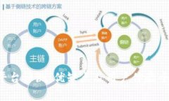 e交易平台评测：优缺点及