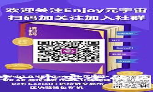 如何为孩子选择一个安全的区块链儿童钱包？
