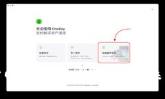 信链官网：探索区块链技